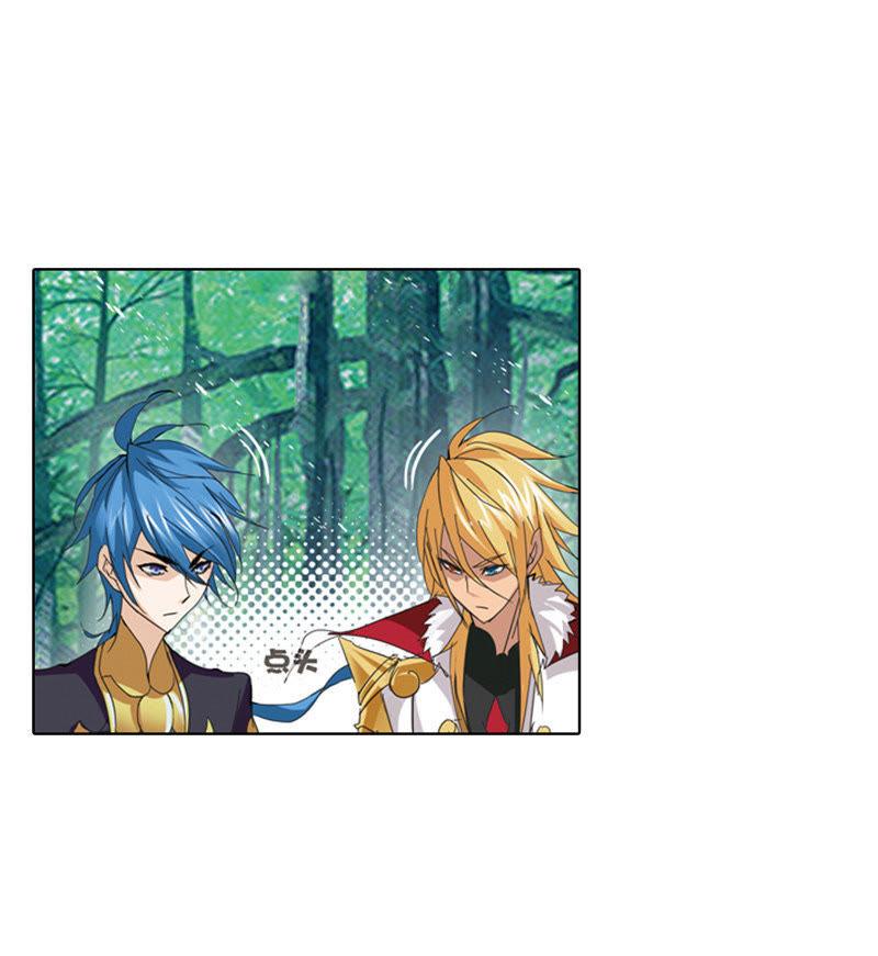 อ่านการ์ตูน Douluo Dalu 211 ภาพที่ 45