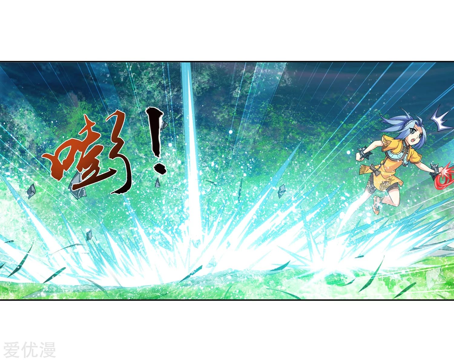 อ่านการ์ตูน Da Zhu Zai 81 ภาพที่ 37