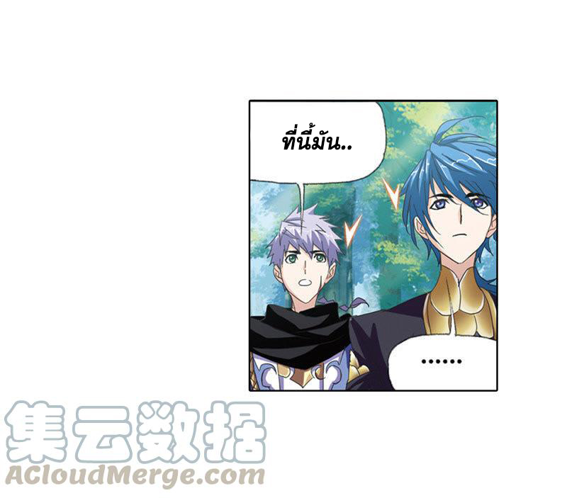 อ่านการ์ตูน Douluo Dalu 211 ภาพที่ 48