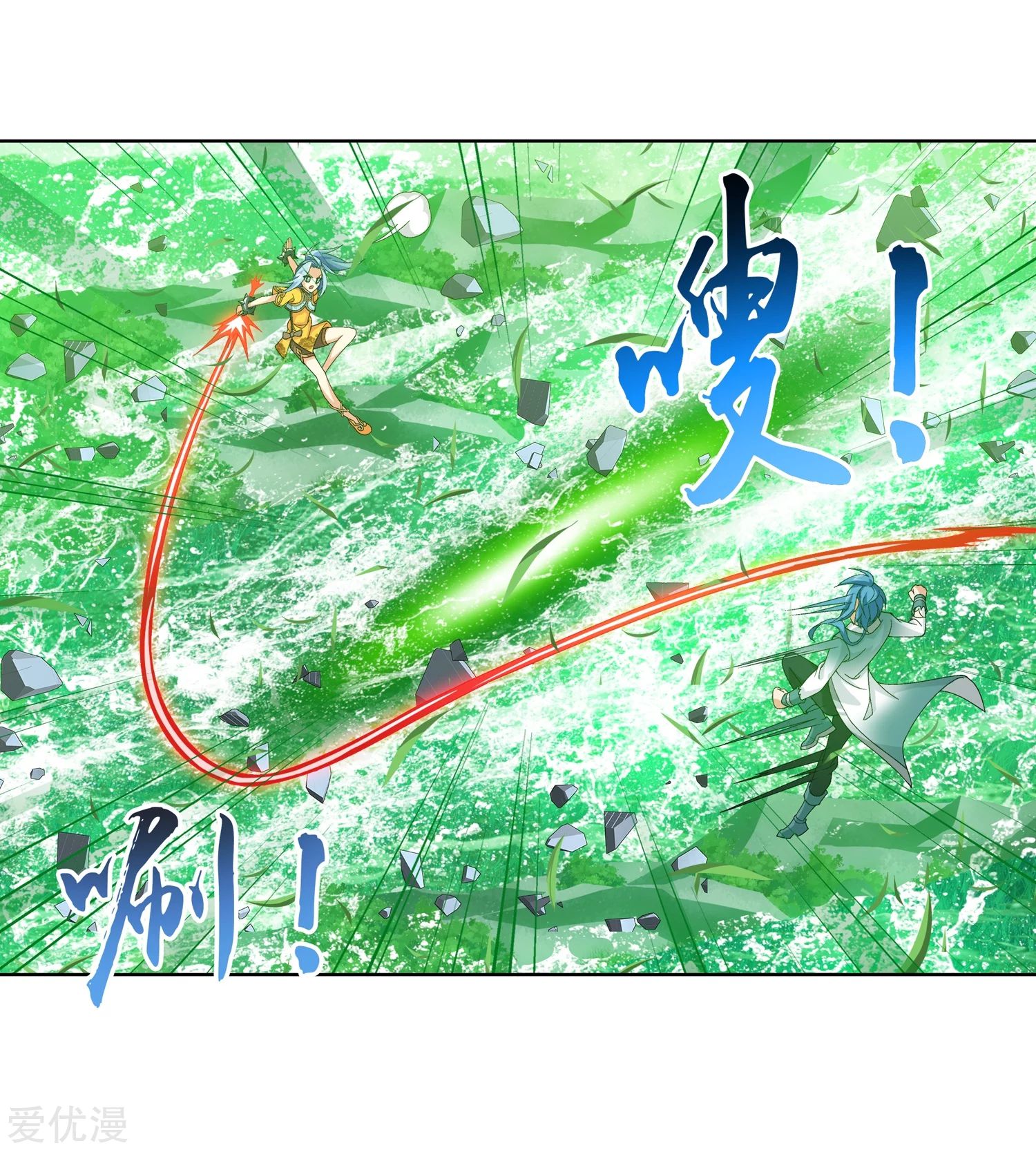 อ่านการ์ตูน Da Zhu Zai 80 ภาพที่ 41