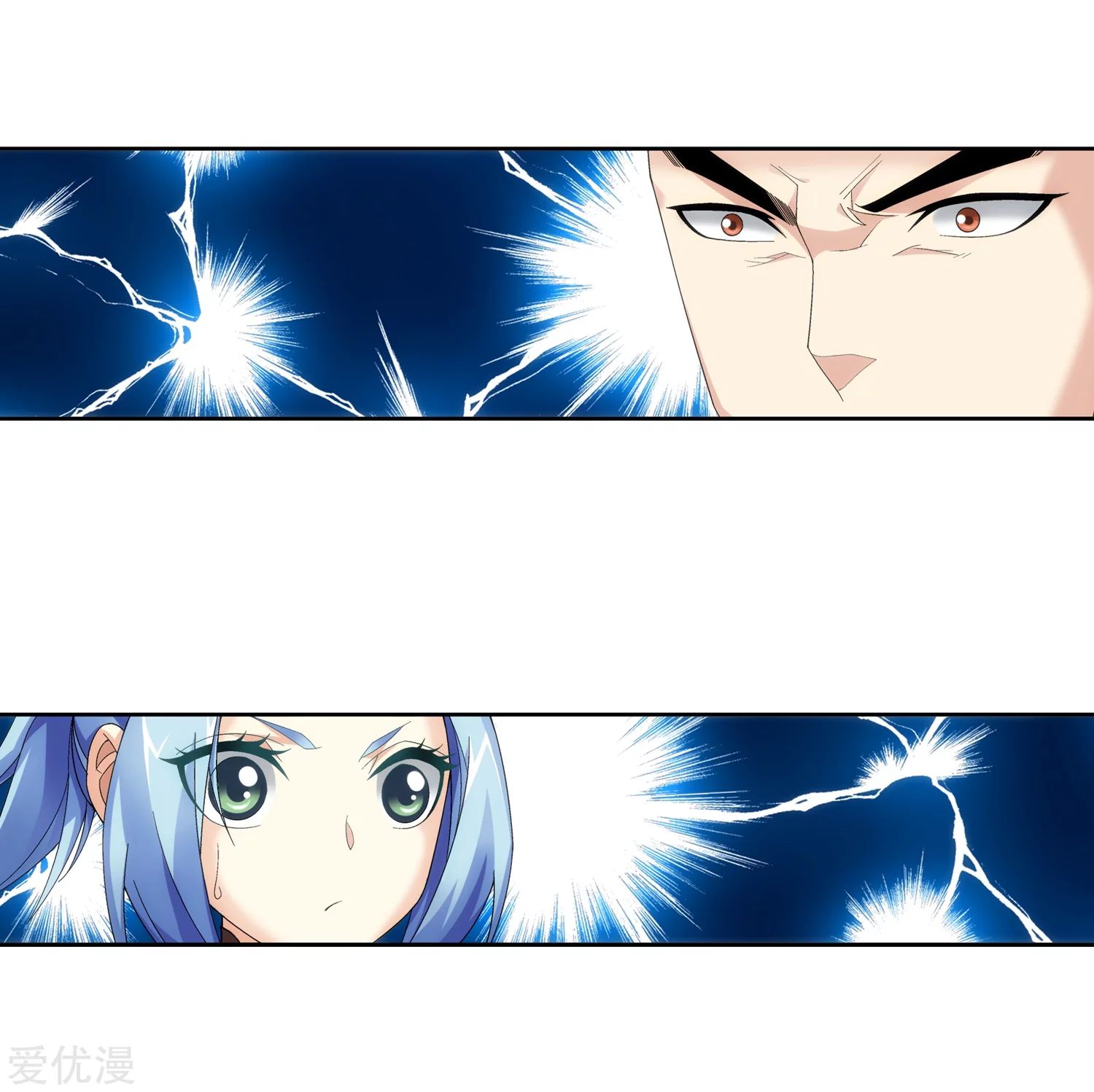 อ่านการ์ตูน Da Zhu Zai 79 ภาพที่ 44