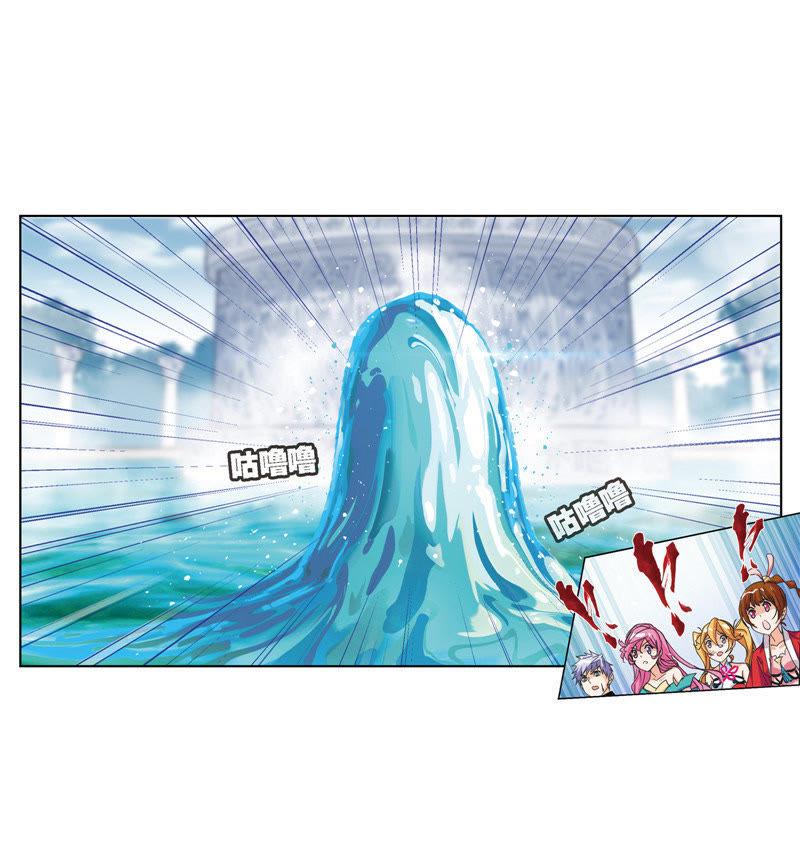 อ่านการ์ตูน Douluo Dalu 211 ภาพที่ 66