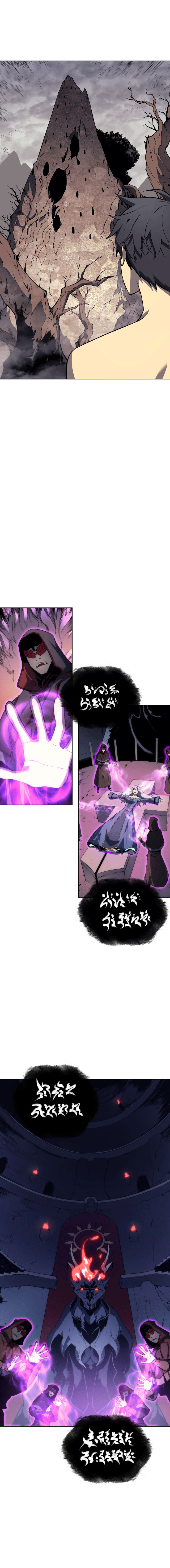 อ่านการ์ตูน Overgeared (Remake) 4 ภาพที่ 4