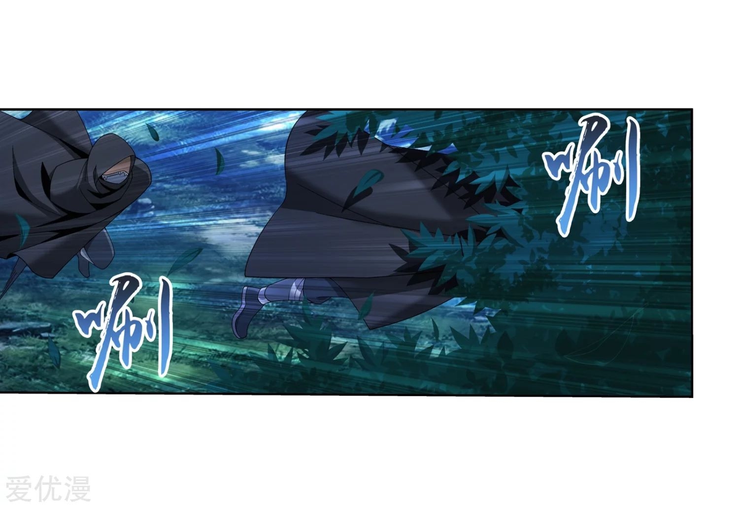 อ่านการ์ตูน Da Zhu Zai 98 ภาพที่ 19