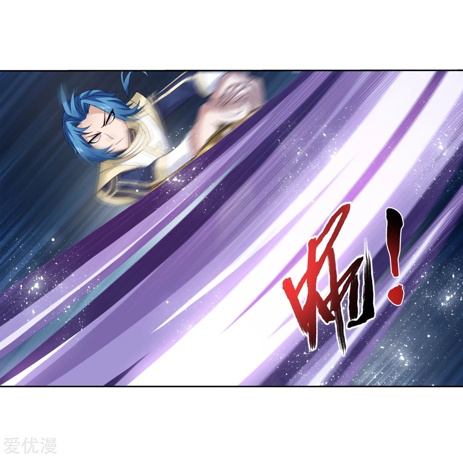 อ่านการ์ตูน Da Zhu Zai 98 ภาพที่ 30