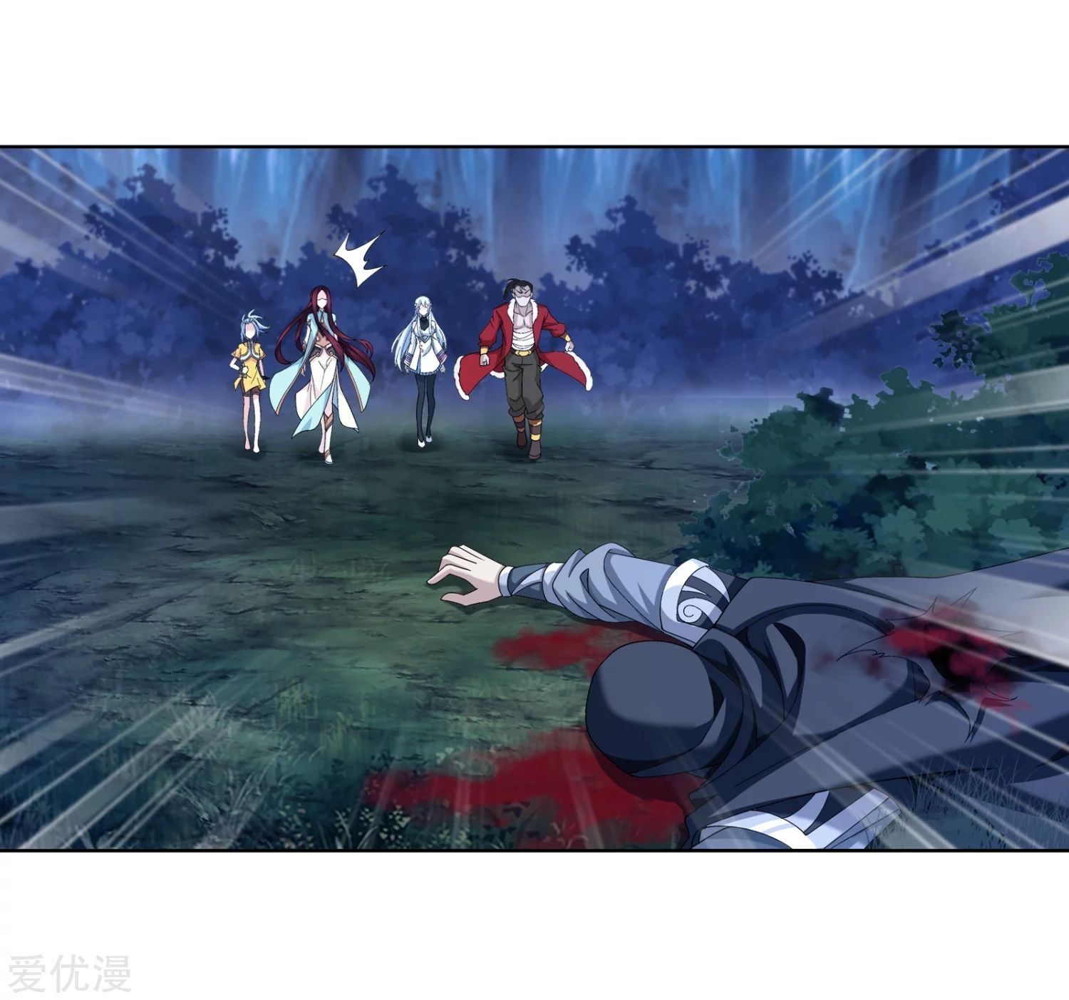 อ่านการ์ตูน Da Zhu Zai 99 ภาพที่ 2