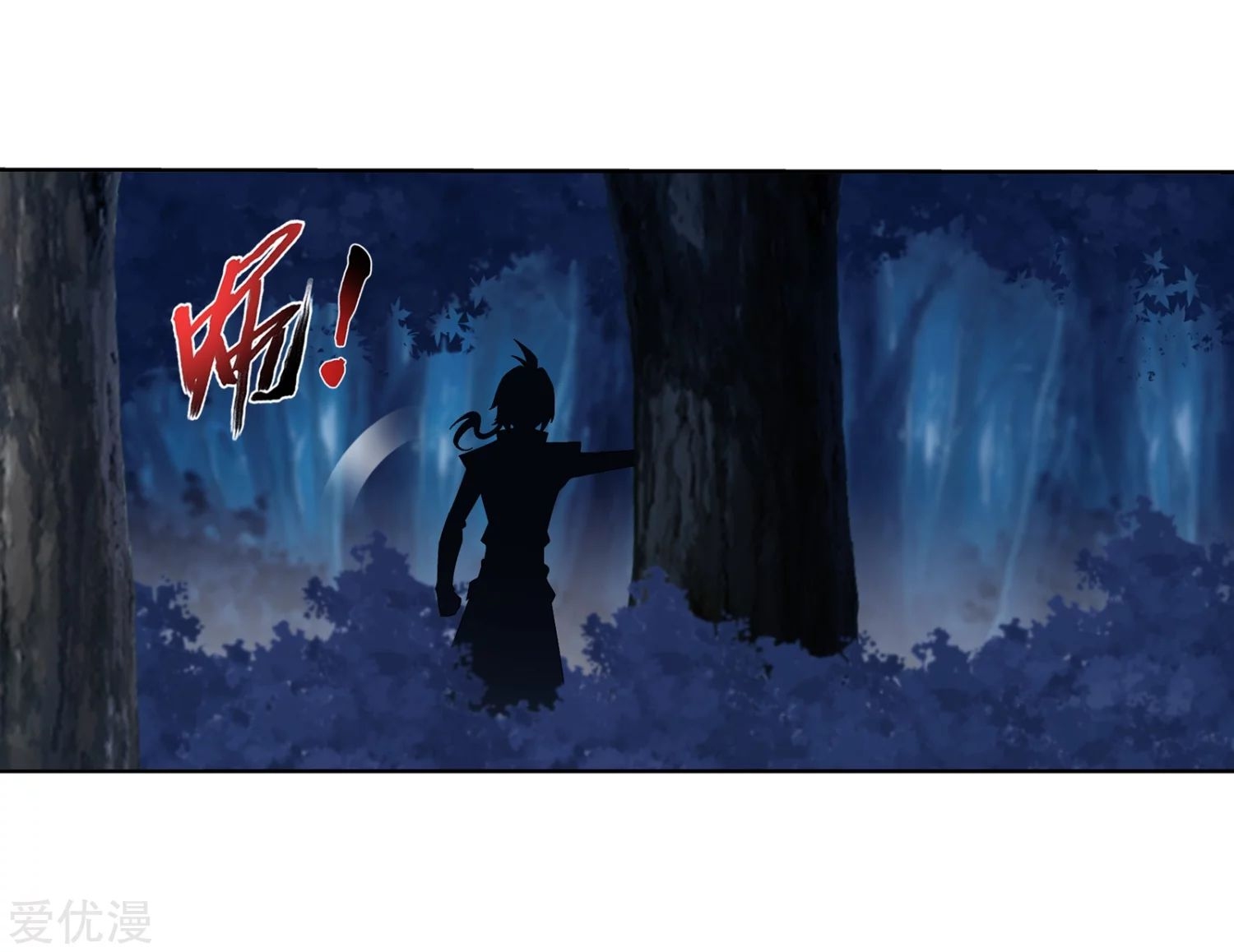 อ่านการ์ตูน Da Zhu Zai 99 ภาพที่ 5