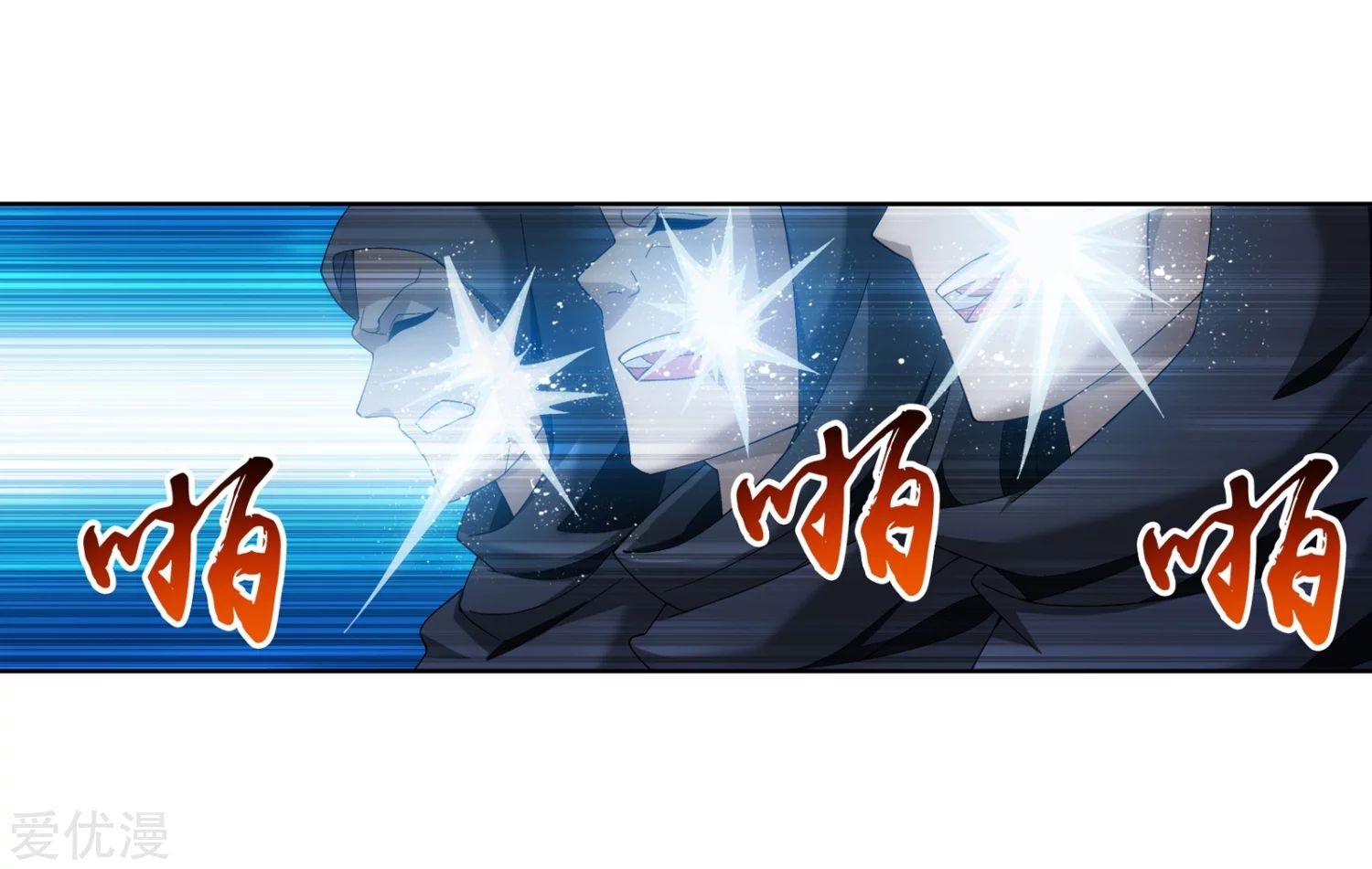 อ่านการ์ตูน Da Zhu Zai 99 ภาพที่ 34