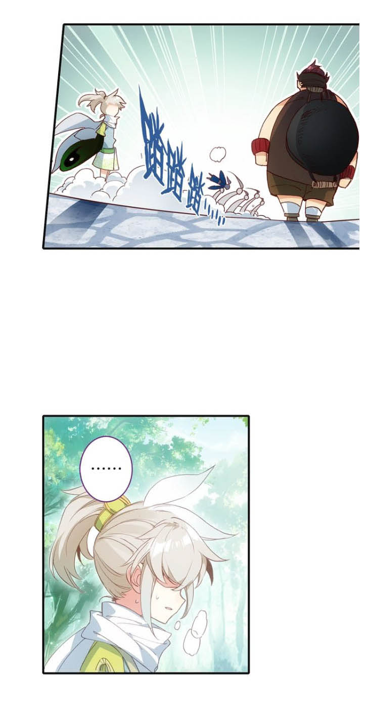 อ่านการ์ตูน A Will Eternal 8 ภาพที่ 13