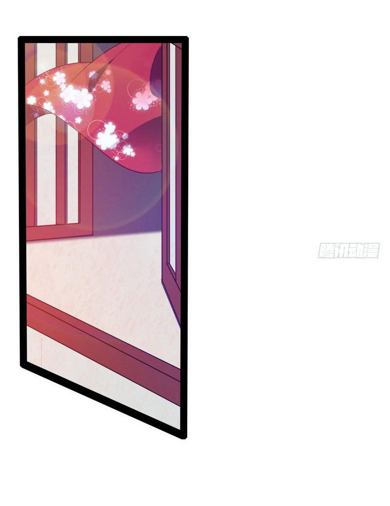 อ่านการ์ตูน I am an Evil Emperor 16 ภาพที่ 15