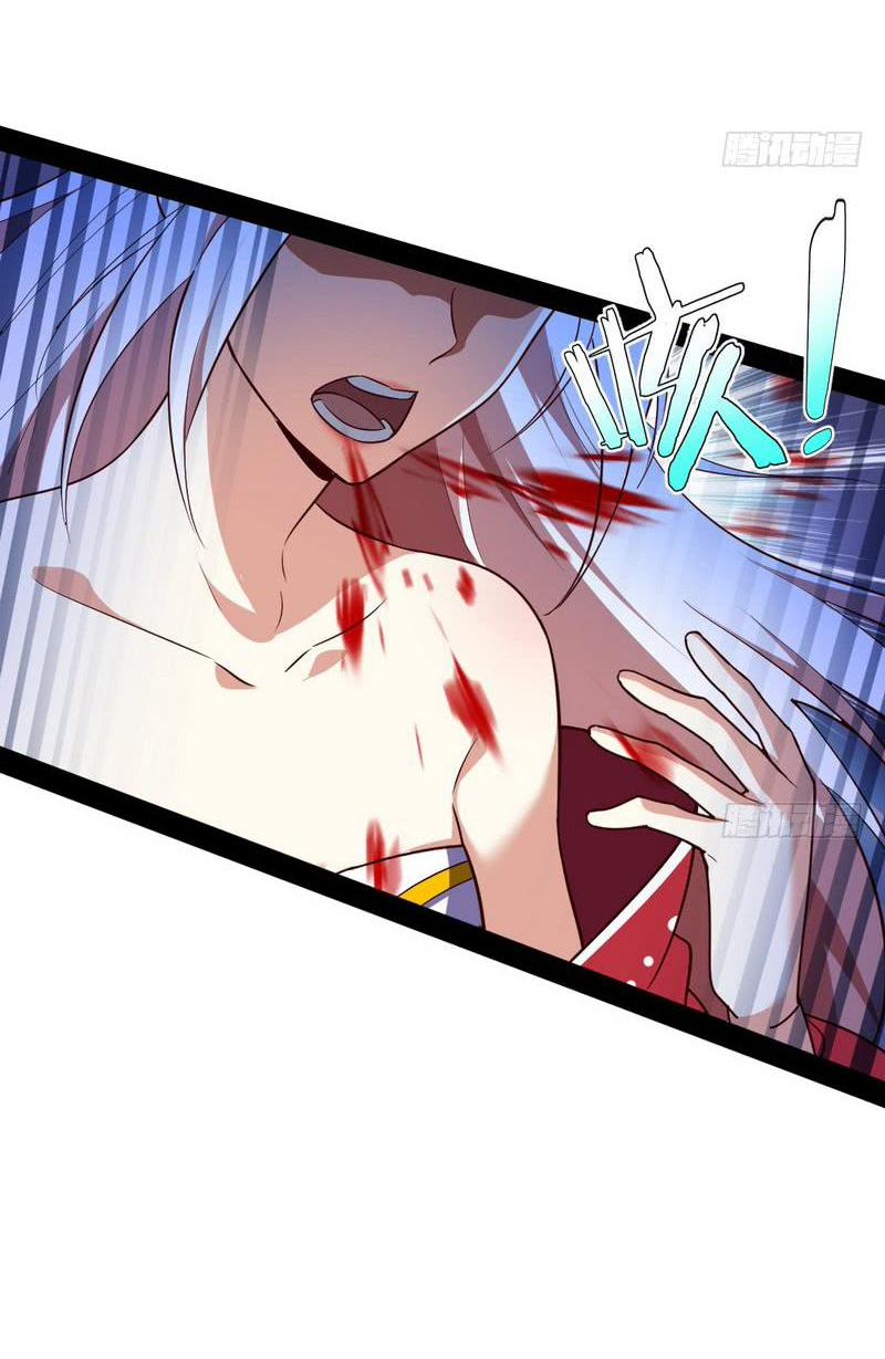 อ่านการ์ตูน I am an Evil Emperor 16 ภาพที่ 17