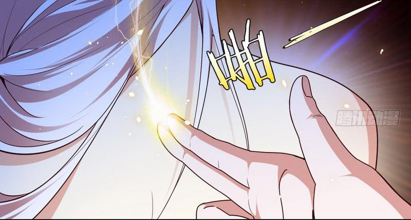 อ่านการ์ตูน I am an Evil Emperor 16 ภาพที่ 21