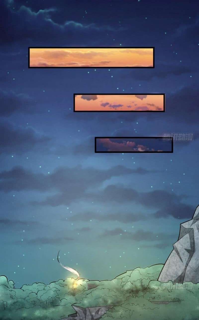 อ่านการ์ตูน I am an Evil Emperor 19 ภาพที่ 26