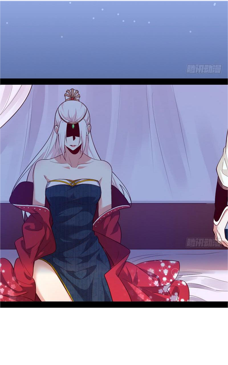 อ่านการ์ตูน I am an Evil Emperor 16 ภาพที่ 32