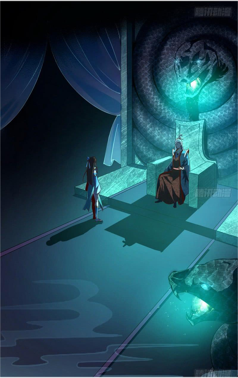 อ่านการ์ตูน I am an Evil Emperor 16 ภาพที่ 57