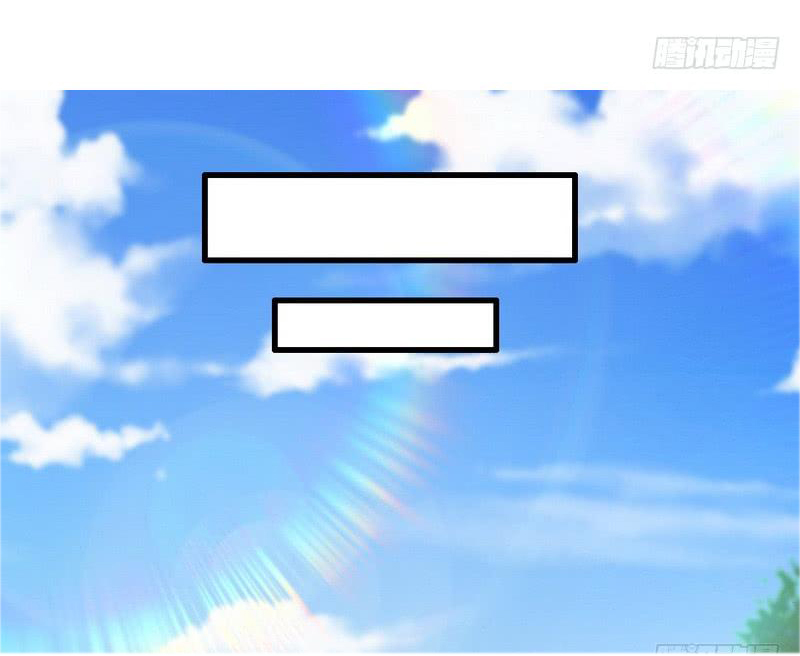 อ่านการ์ตูน I am an Evil Emperor 16 ภาพที่ 62