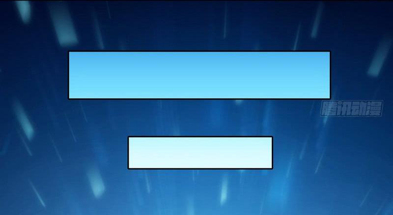 อ่านการ์ตูน I am an Evil Emperor 16 ภาพที่ 74