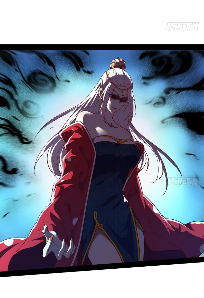 อ่านการ์ตูน I am an Evil Emperor 16 ภาพที่ 10