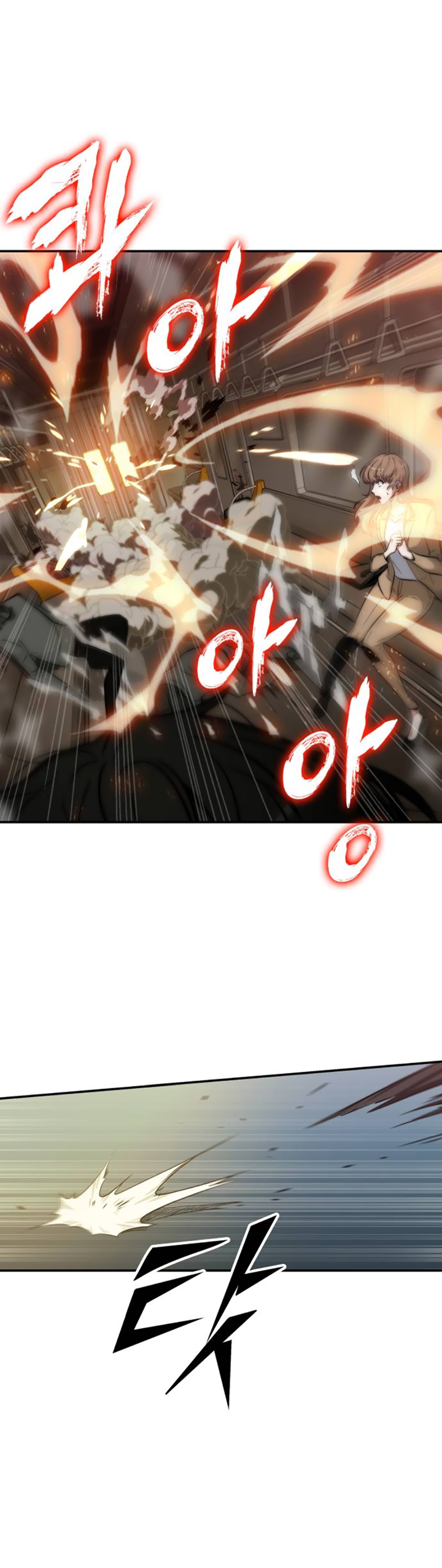 อ่านการ์ตูน Omniscient Reader’s Viewpoint 5 ภาพที่ 2