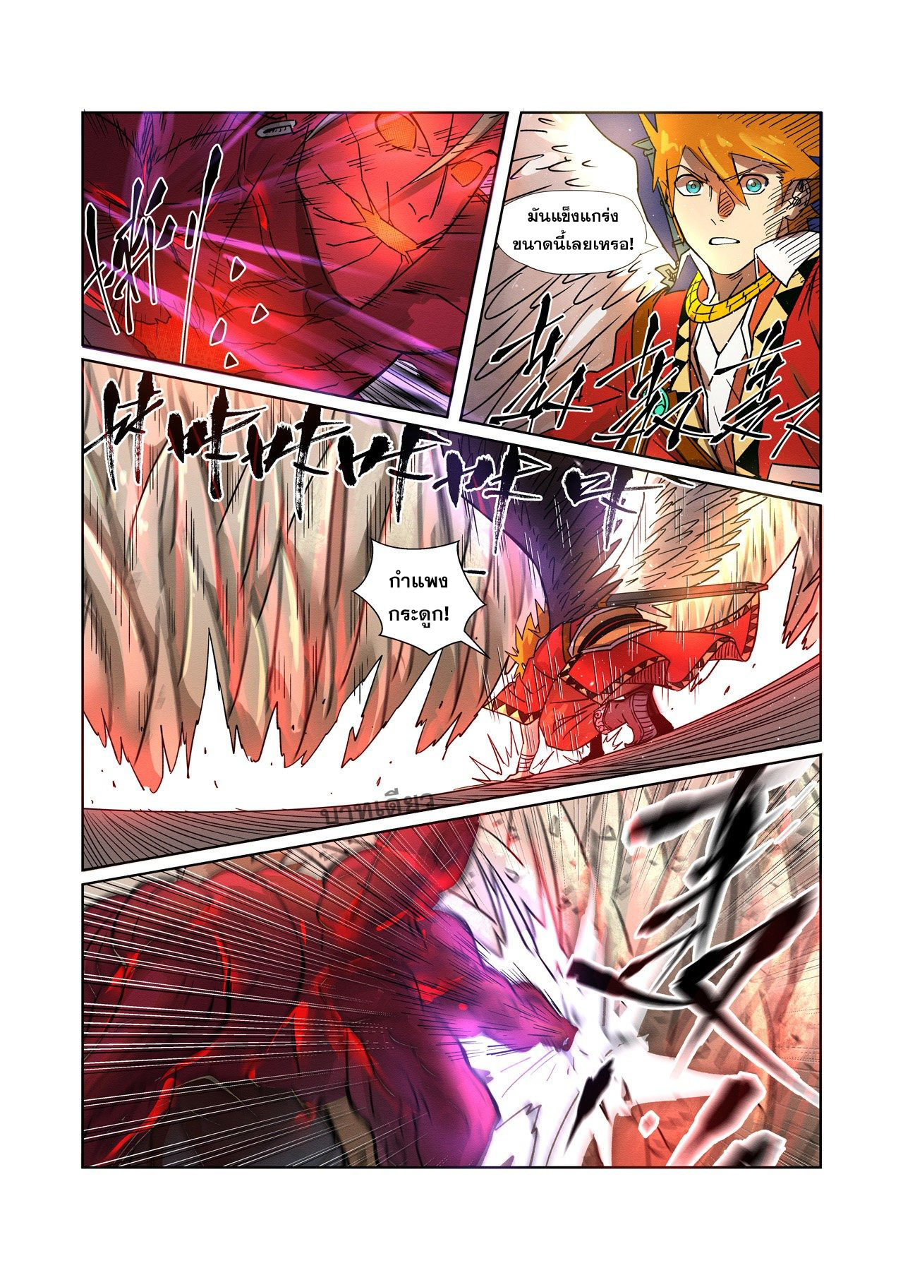 อ่านการ์ตูน Tales of Demons and Gods 282 ภาพที่ 8