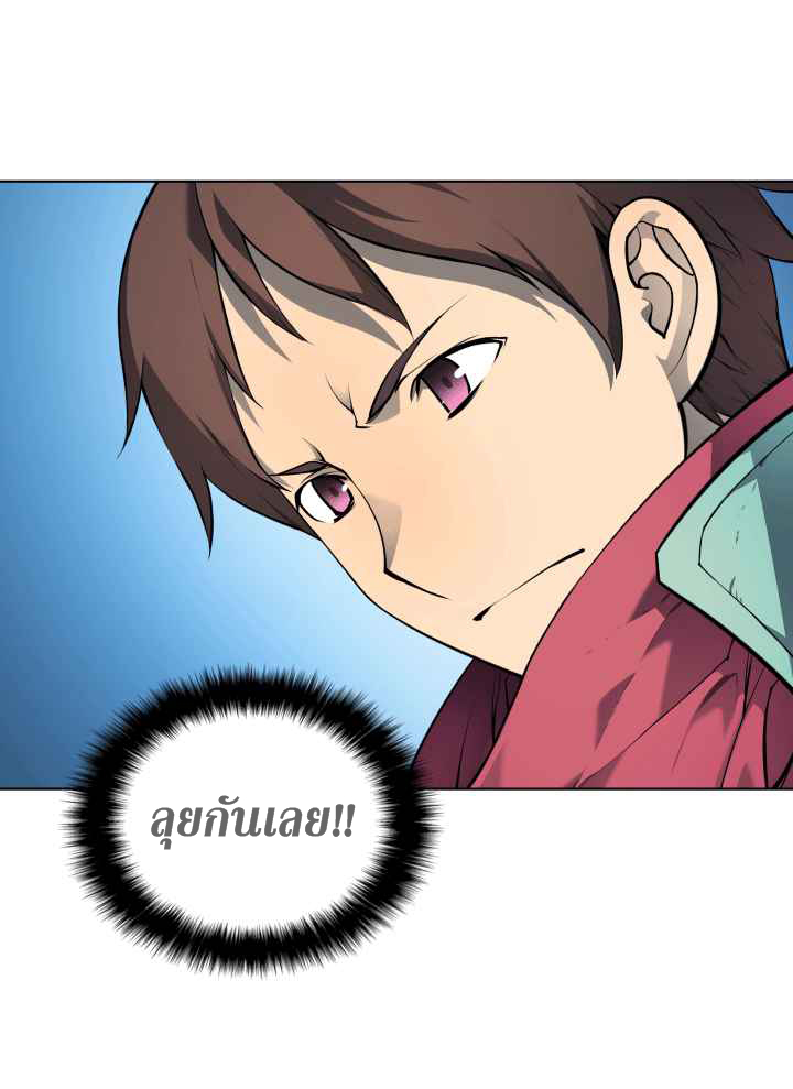 อ่านการ์ตูน Overgeared (Remake) 19 ภาพที่ 76