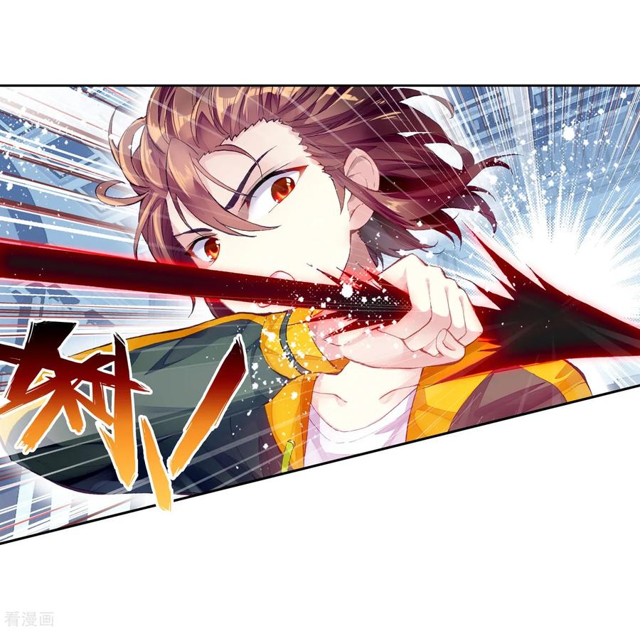 อ่านการ์ตูน Wu Dong Qian Kun 99 ภาพที่ 10