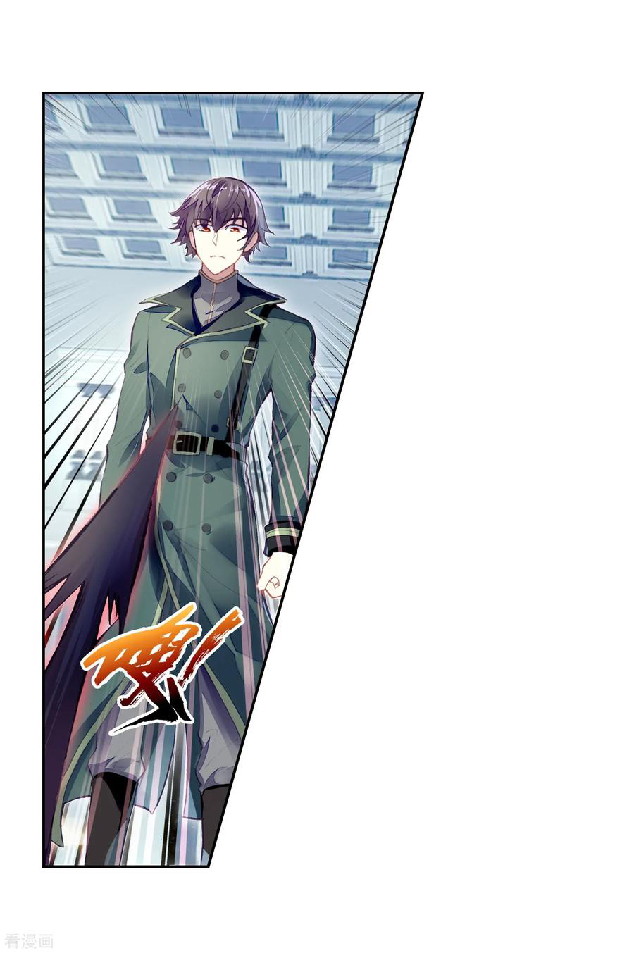 อ่านการ์ตูน Wu Dong Qian Kun 99 ภาพที่ 13