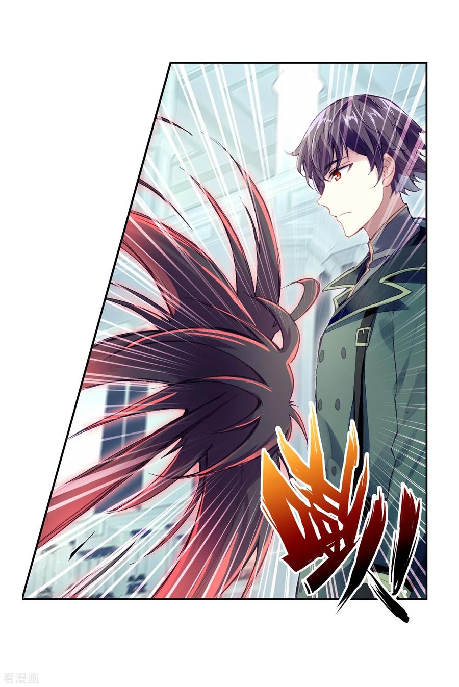 อ่านการ์ตูน Wu Dong Qian Kun 99 ภาพที่ 14