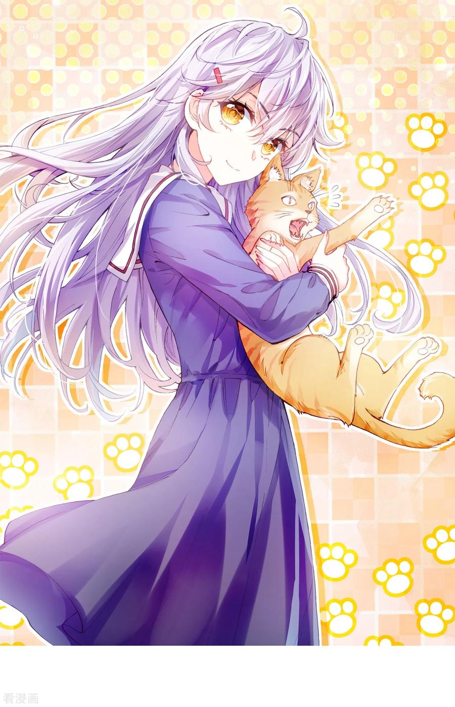 อ่านการ์ตูน Wu Dong Qian Kun 99 ภาพที่ 20