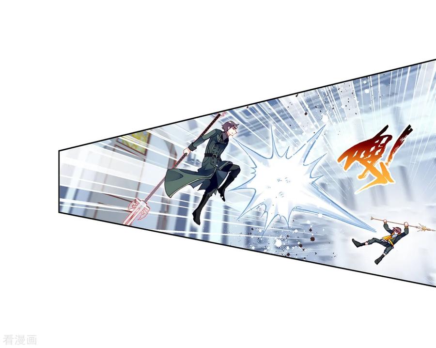 อ่านการ์ตูน Wu Dong Qian Kun 99 ภาพที่ 29