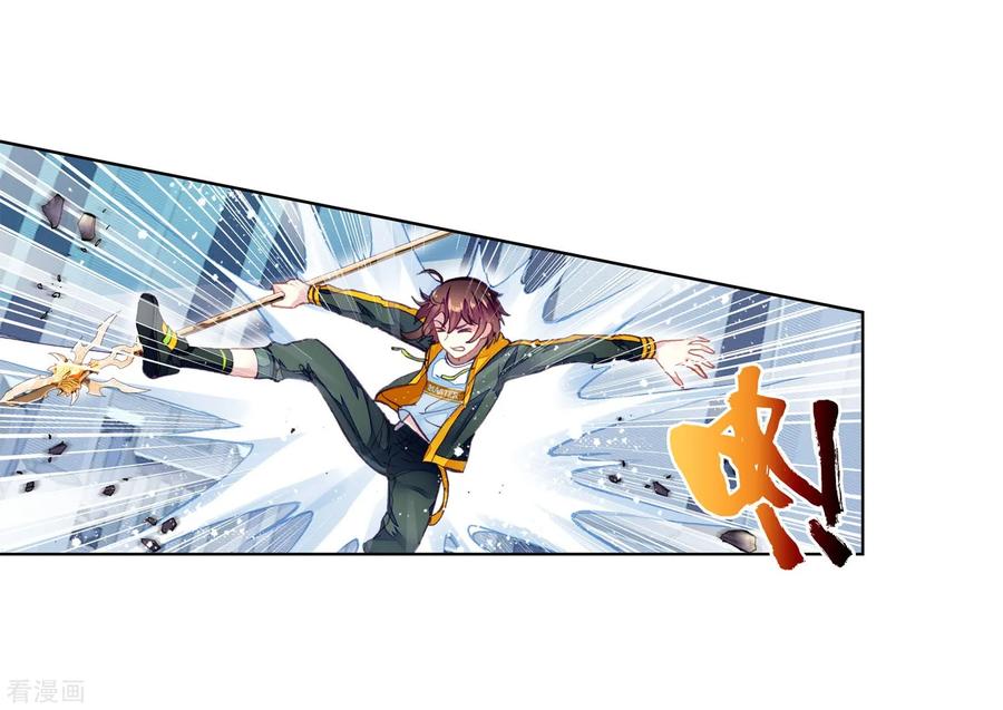 อ่านการ์ตูน Wu Dong Qian Kun 99 ภาพที่ 30