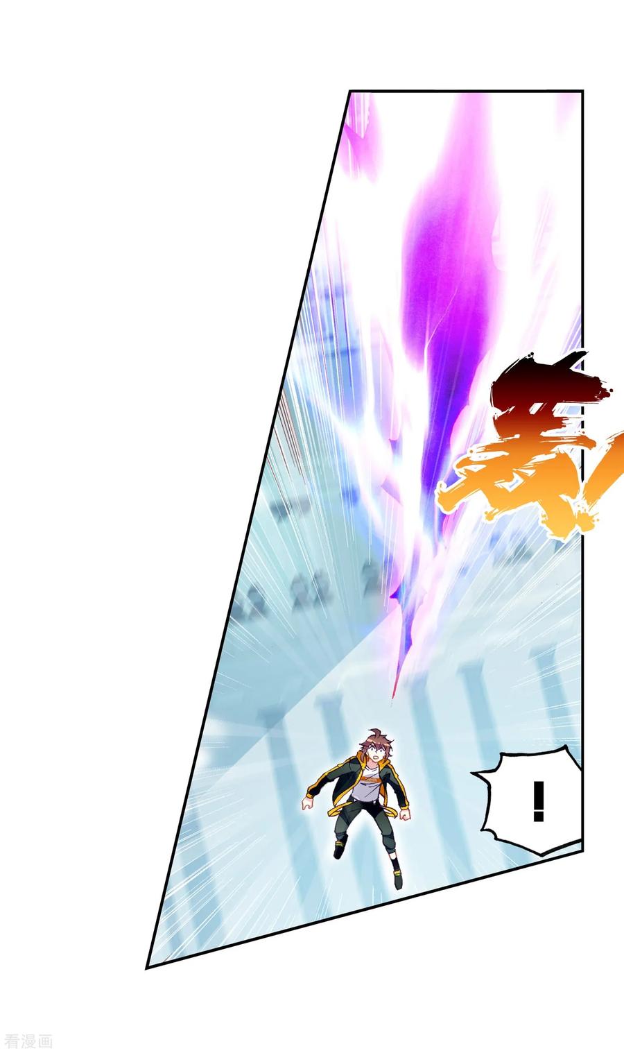 อ่านการ์ตูน Wu Dong Qian Kun 99 ภาพที่ 42