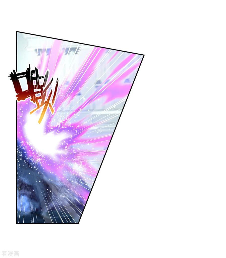 อ่านการ์ตูน Wu Dong Qian Kun 99 ภาพที่ 45