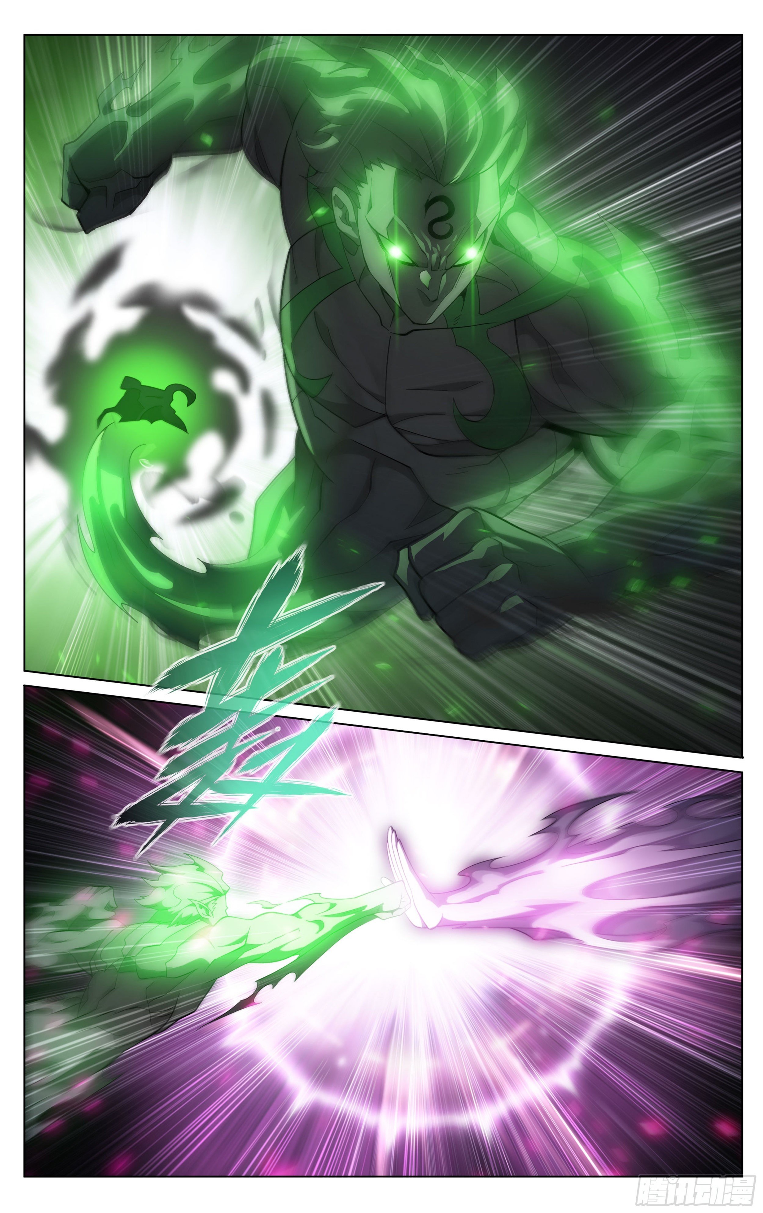 อ่านการ์ตูน Doupo Cangqiong 306 ภาพที่ 6