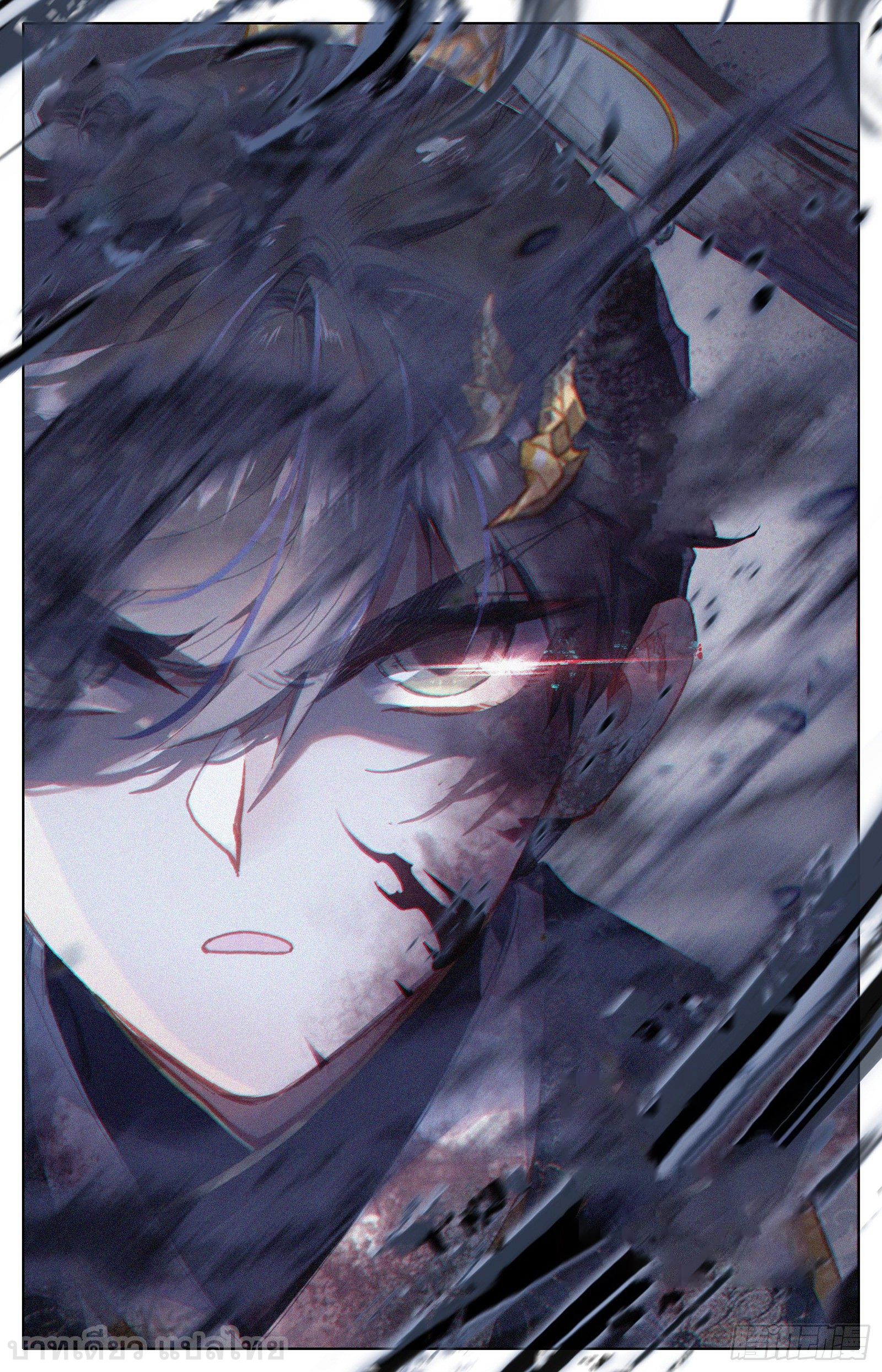 อ่านการ์ตูน Azure Legacy 64-70 ภาพที่ 36