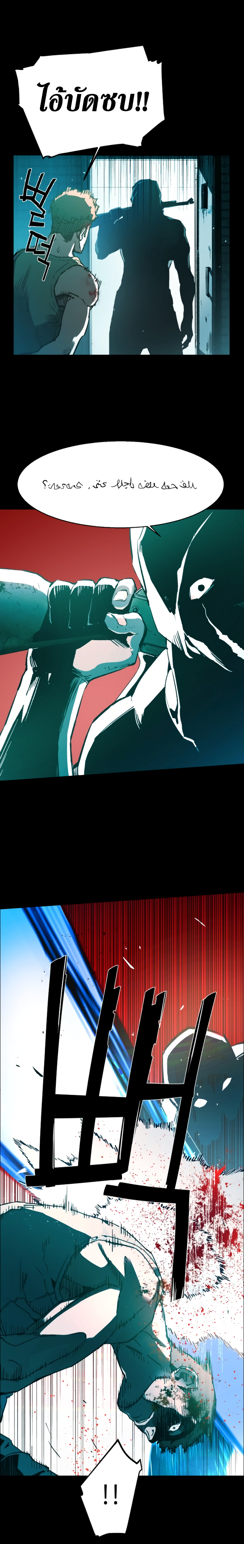 อ่านการ์ตูน Mercenary Enrollment(ทหารรับจ้างพันธุ์แกร่ง) 0 ภาพที่ 4