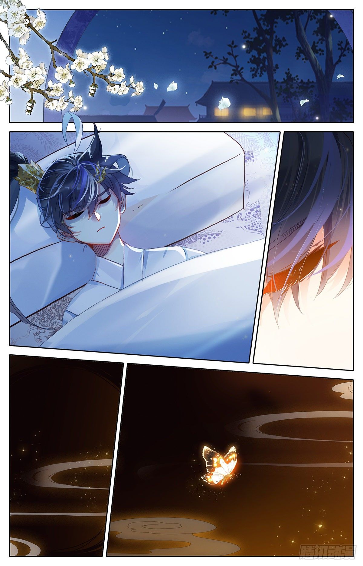 อ่านการ์ตูน Azure Legacy 71-80 ภาพที่ 44