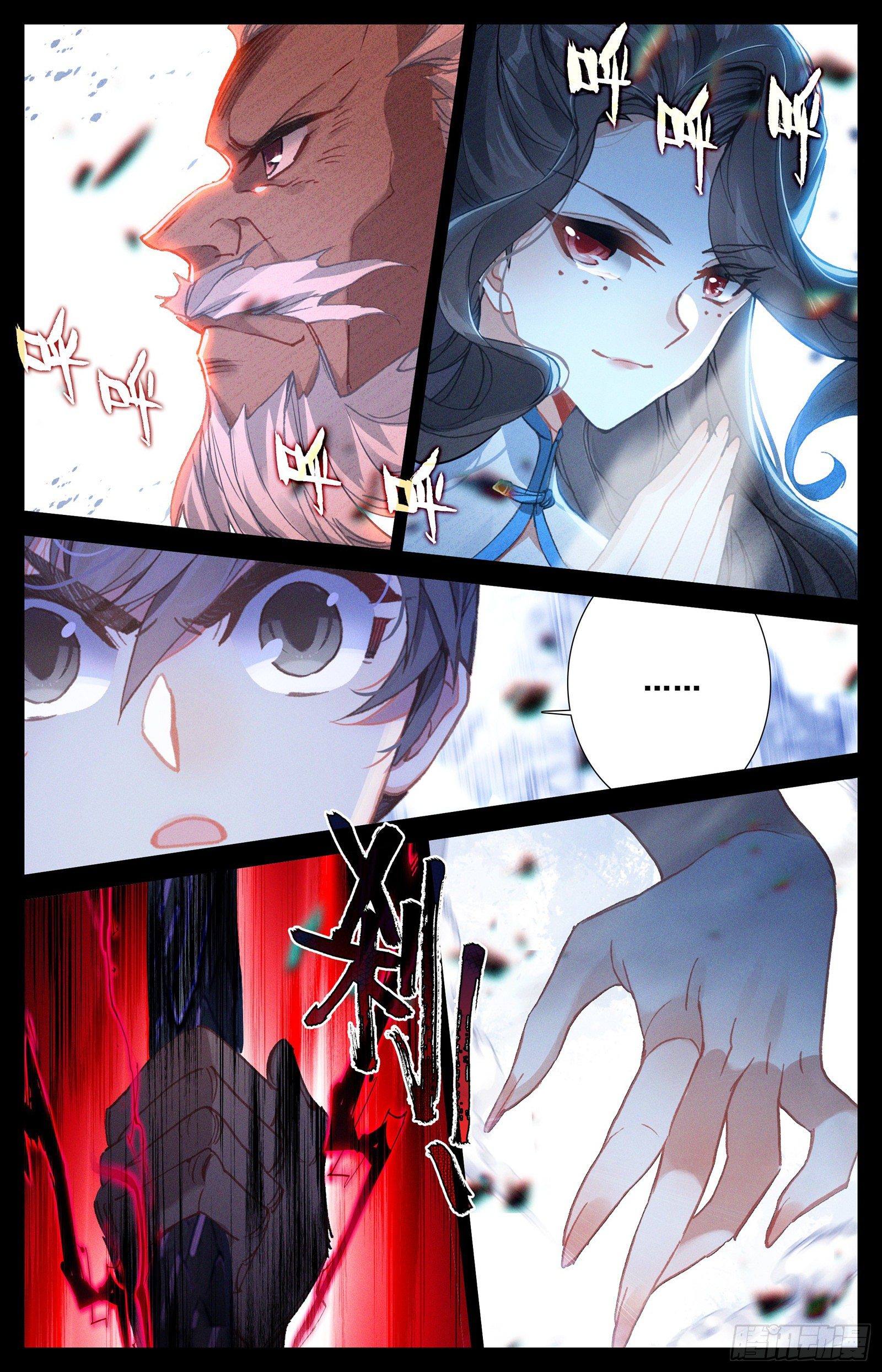 อ่านการ์ตูน Azure Legacy 71-80 ภาพที่ 163