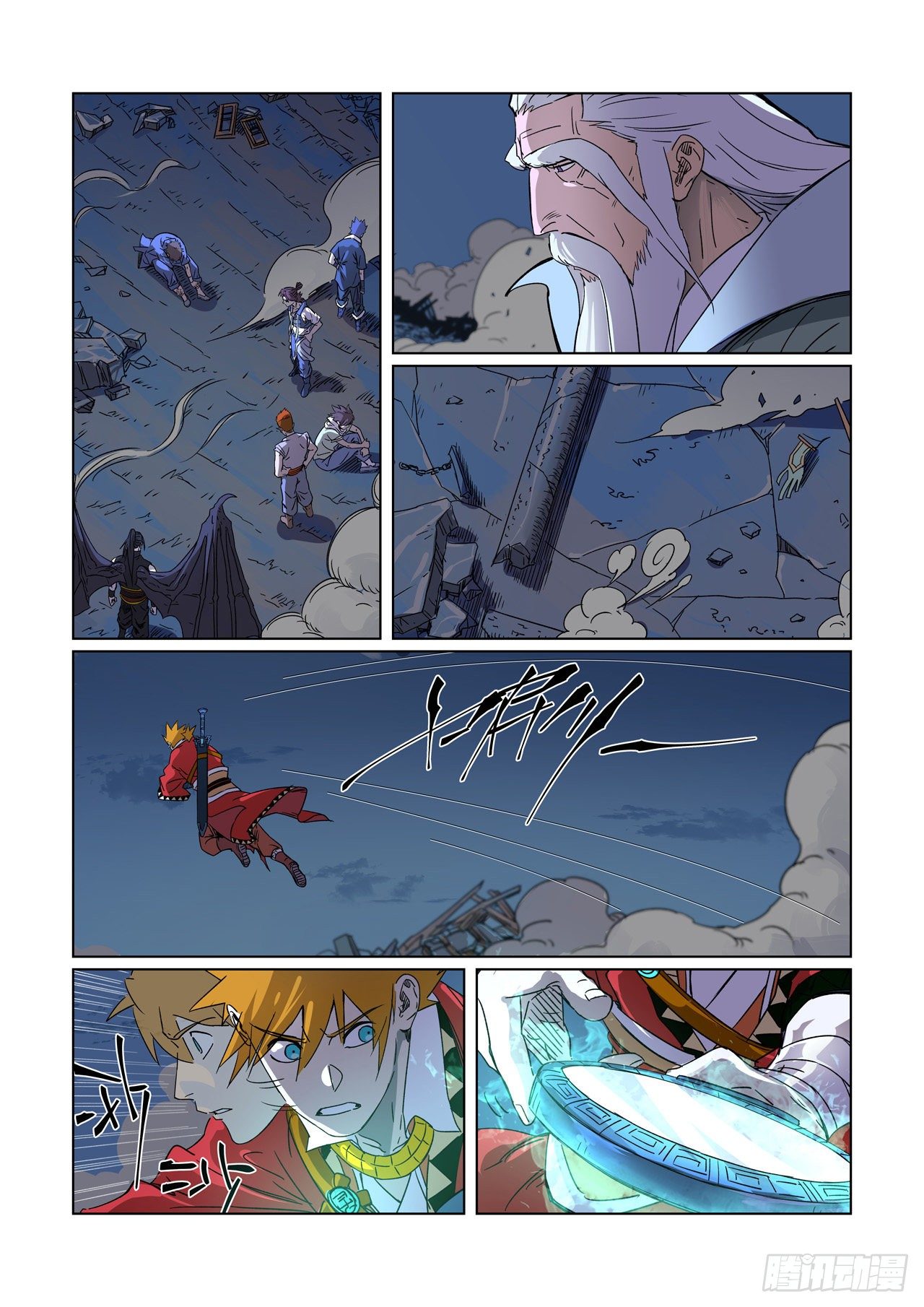 อ่านการ์ตูน Tales of Demons and Gods 294 ภาพที่ 10