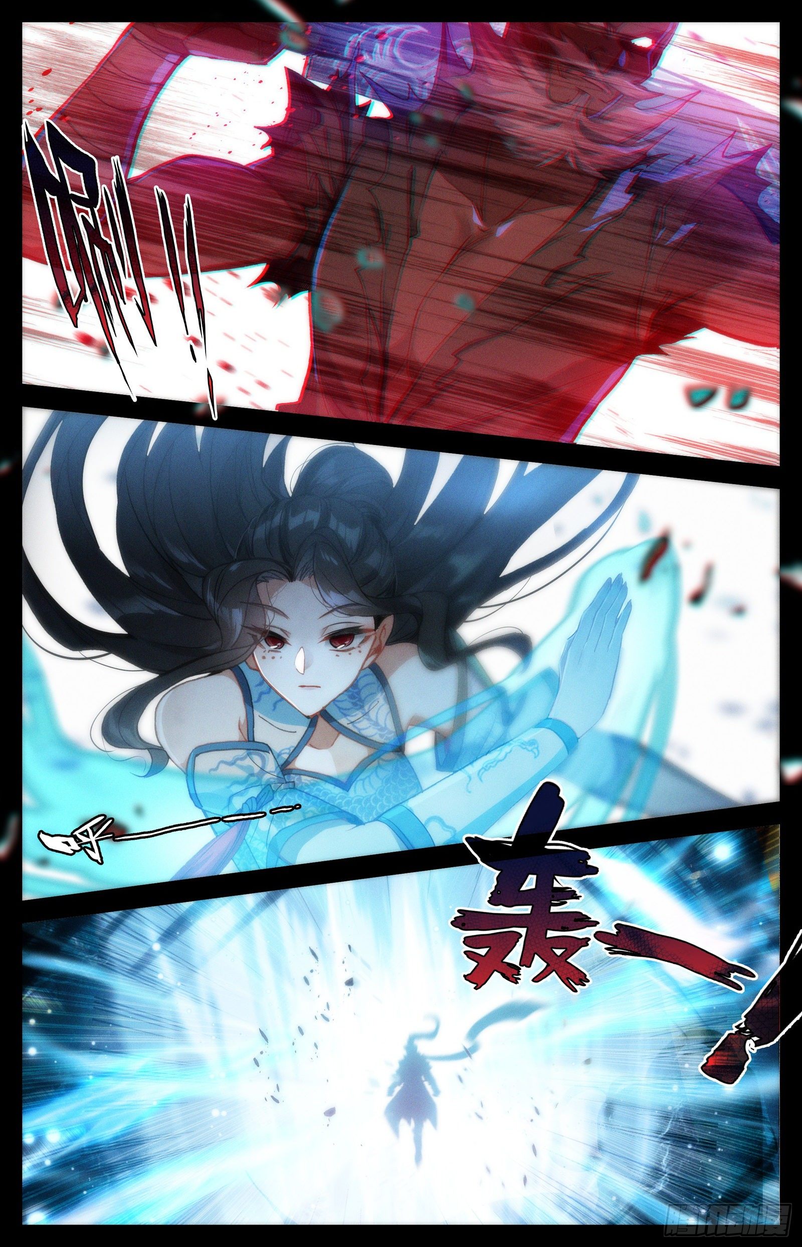 อ่านการ์ตูน Azure Legacy 71-80 ภาพที่ 164