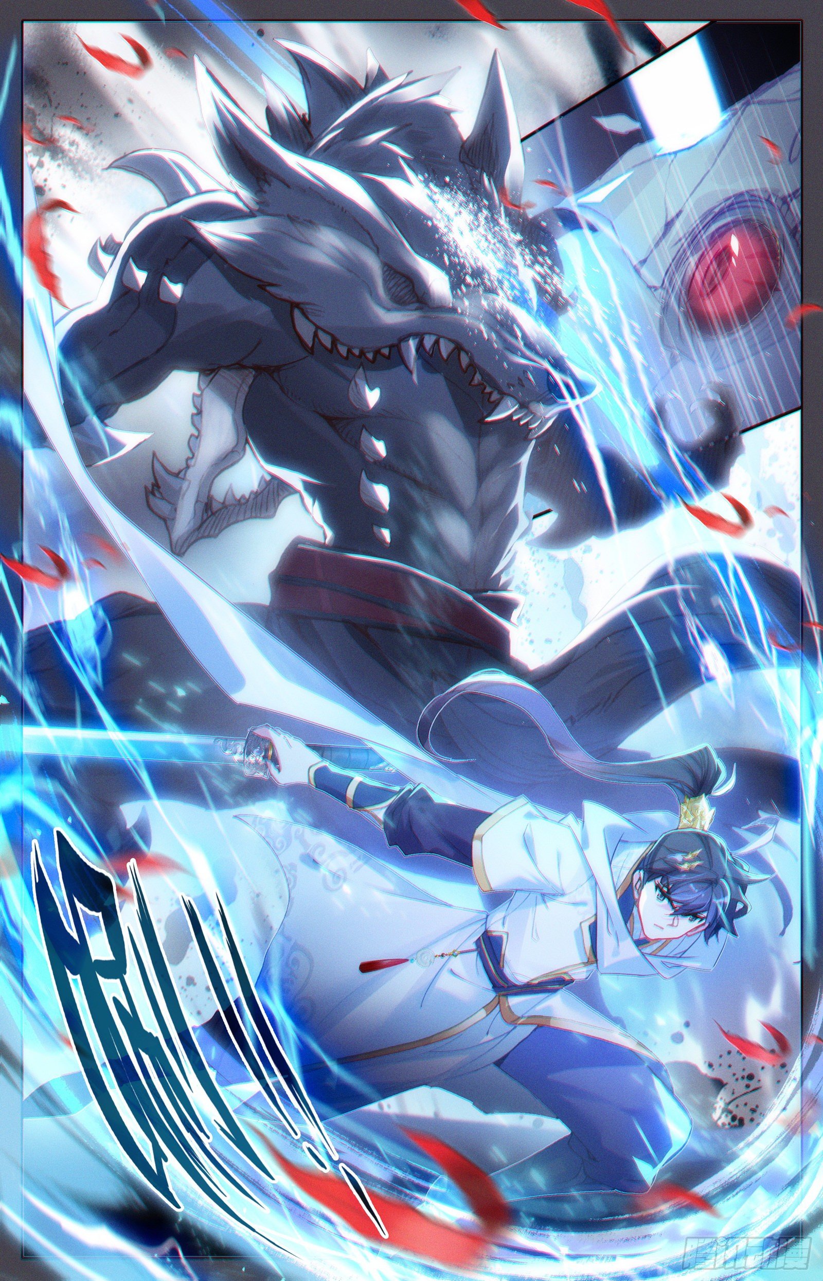 อ่านการ์ตูน Azure Legacy 71-80 ภาพที่ 131