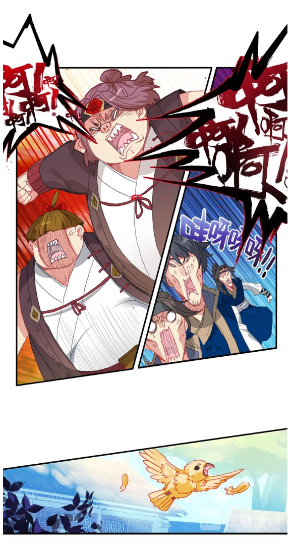 อ่านการ์ตูน A Will Eternal 11 ภาพที่ 24