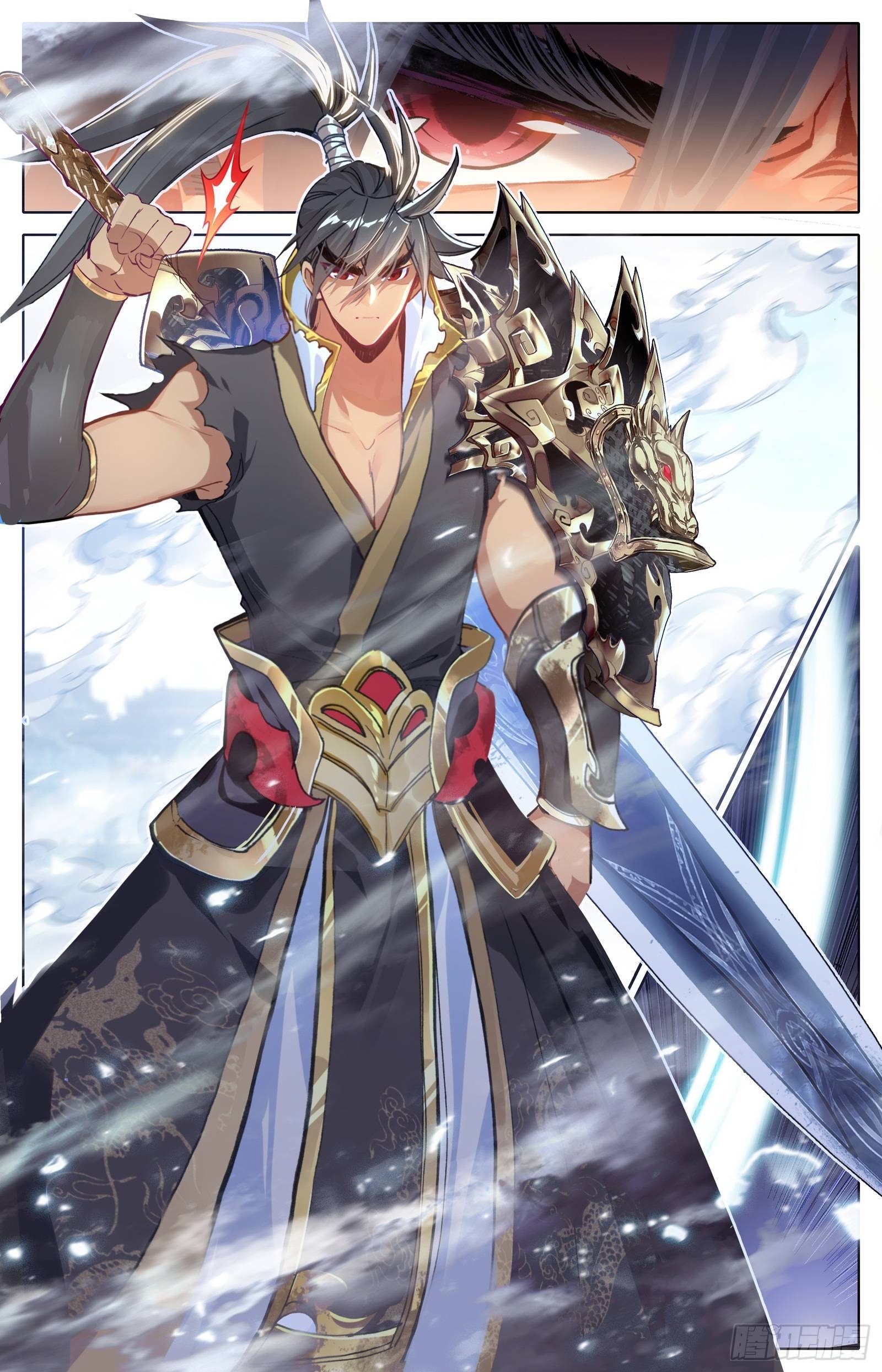 อ่านการ์ตูน Azure Legacy 52 ภาพที่ 15