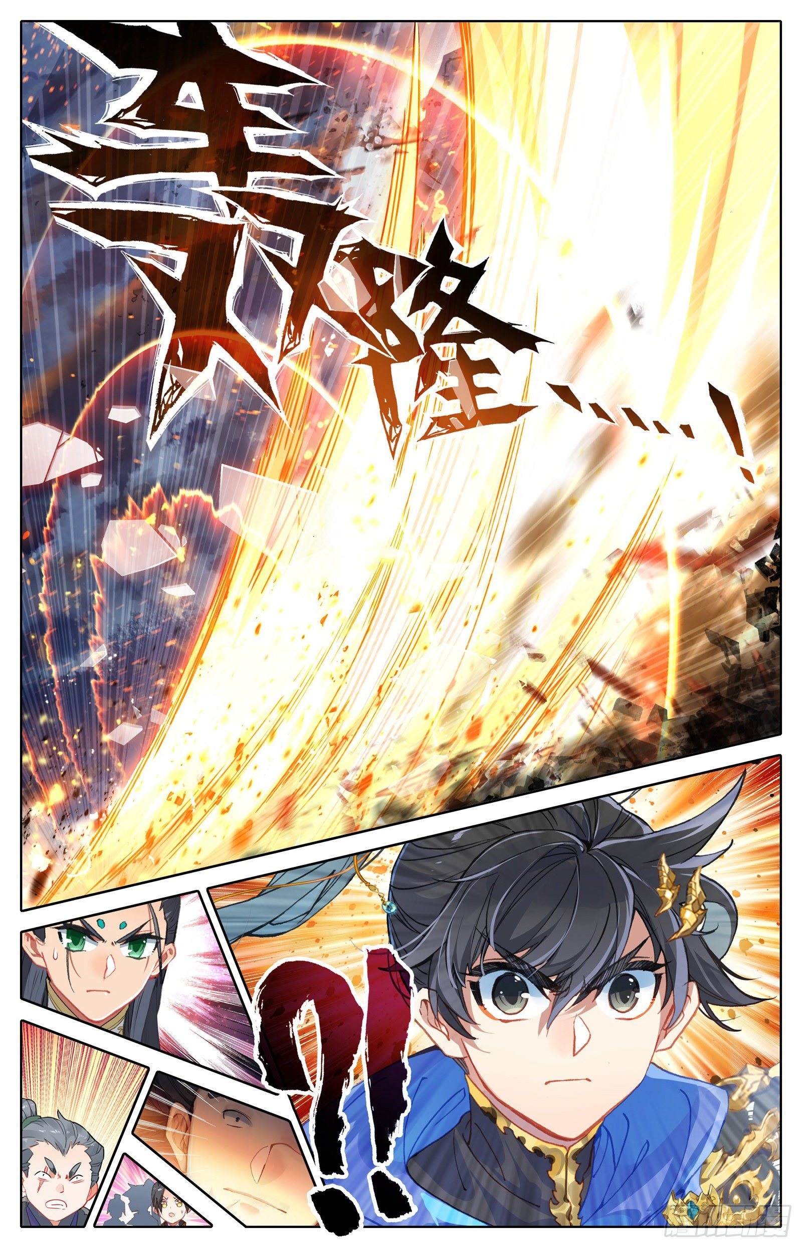 อ่านการ์ตูน Azure Legacy 52 ภาพที่ 16