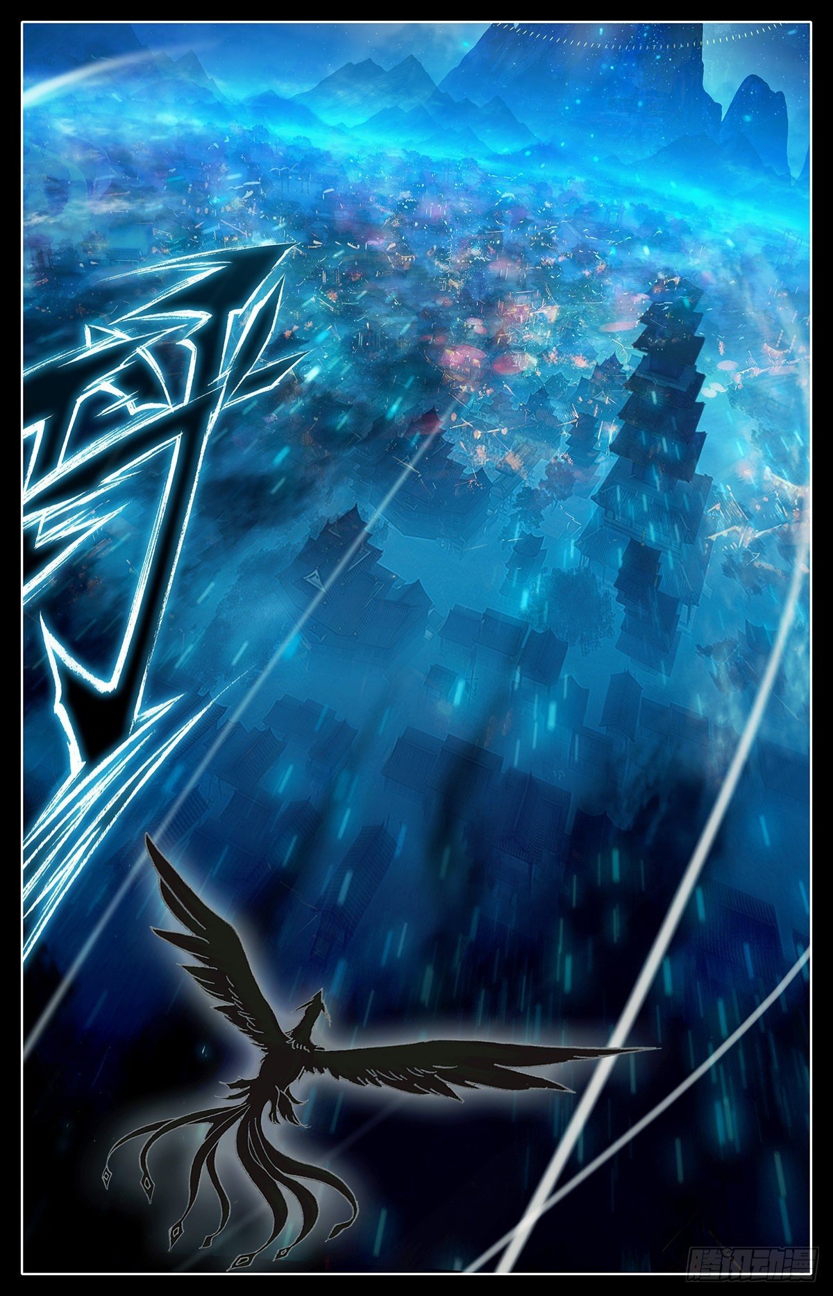 อ่านการ์ตูน Azure Legacy 49 ภาพที่ 17