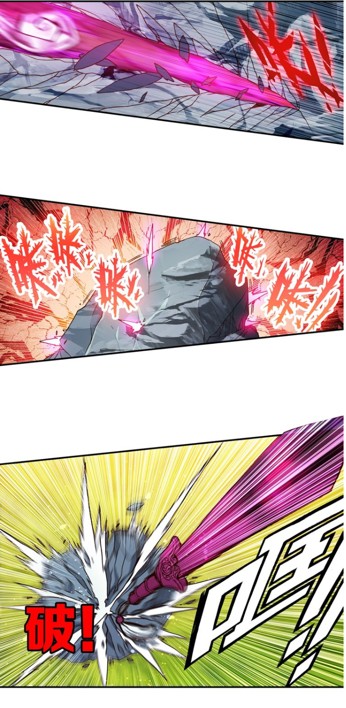 อ่านการ์ตูน A Will Eternal 22 ภาพที่ 20