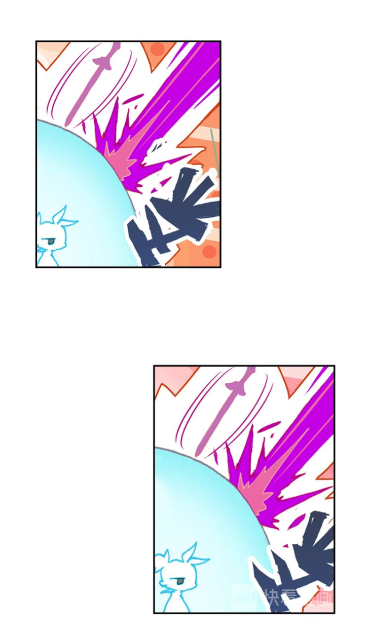 อ่านการ์ตูน A Will Eternal 23 ภาพที่ 31