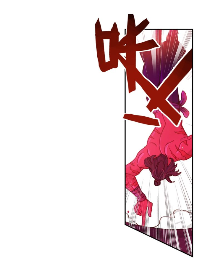 อ่านการ์ตูน A Will Eternal 22 ภาพที่ 36