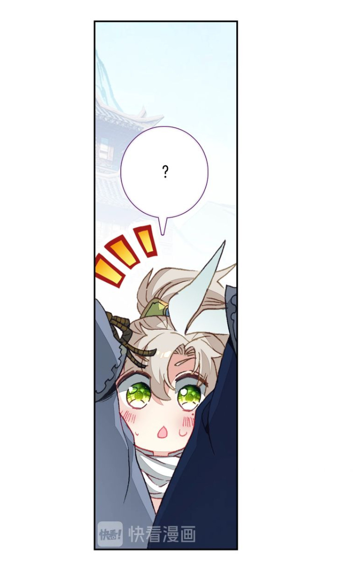 อ่านการ์ตูน A Will Eternal 17 ภาพที่ 37