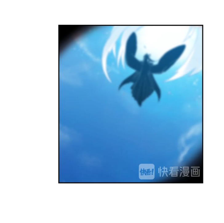 อ่านการ์ตูน A Will Eternal 15 ภาพที่ 47